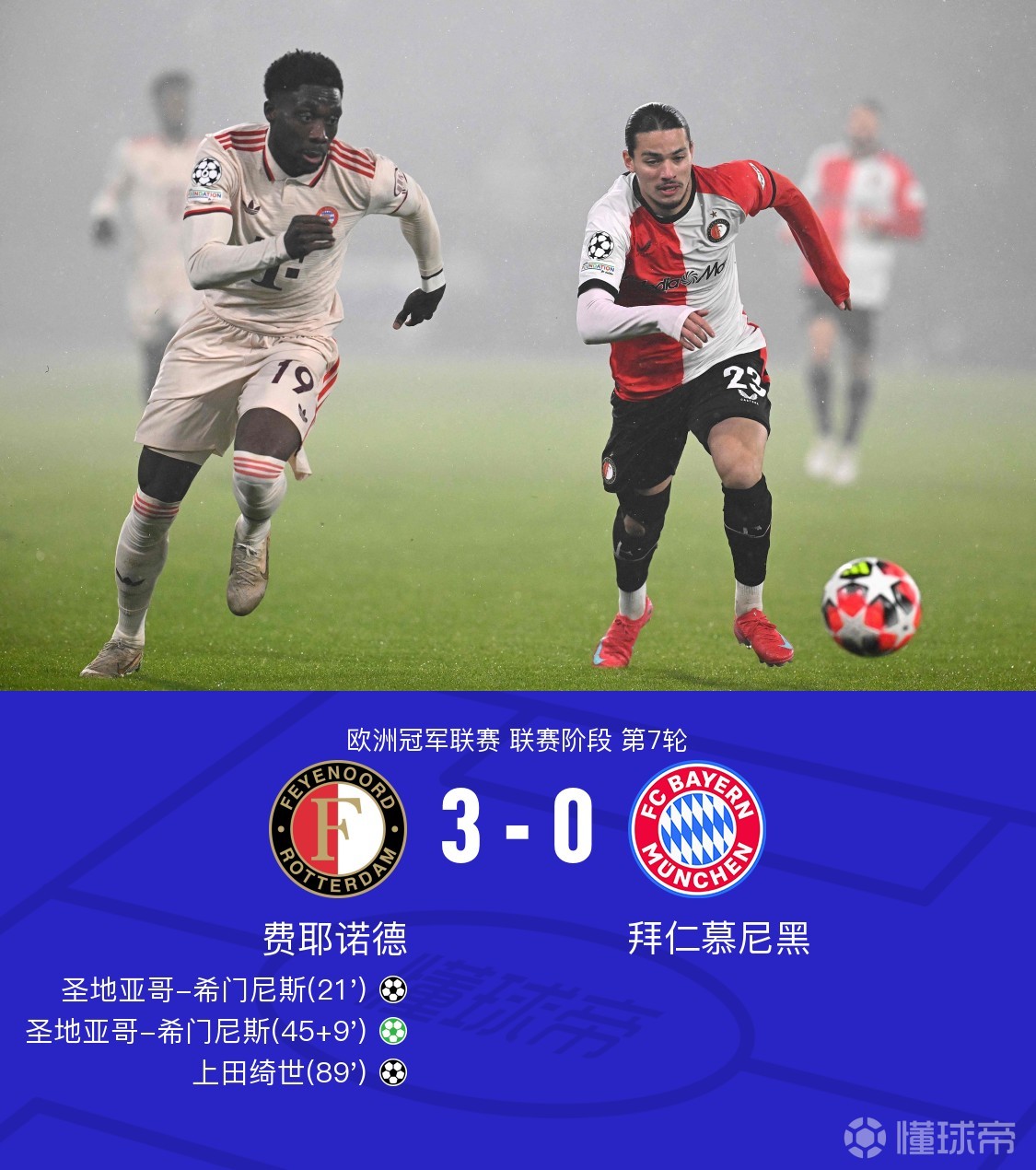 OD体育平台-今晚切尔西备战德甲；官宣签约细节曝光；态度坚定；年轻球员得到机会的简单介绍